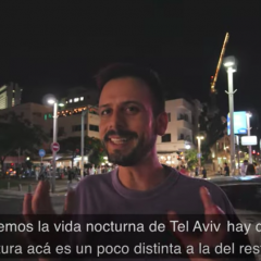 חודש הגאווה בתל אביב : מתוך סדרת רשת ספרדית