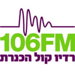 ראיון ברדיו קול הכנרת על מצעד הגאוה ו-50 שנים למהומות סטונוול